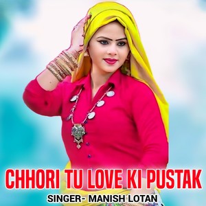 Chhori Tu Love Ki Pustak