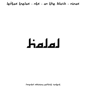 HALAL (Explicit)