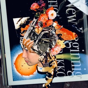 統海 (feat. KANDAI, CIMA, 楓, 歩歩 & 呂布カルマ) [Deluxe ver.]