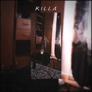 Прости меня