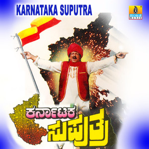 Aa Vidhi Thanda Sambandha