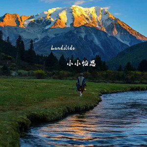 Nonsense (0.9×降速)