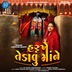 Harkhe Tedavu Maa Ne