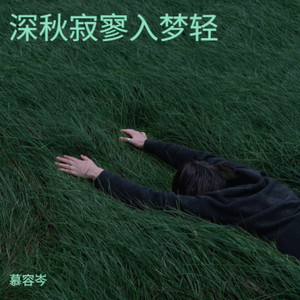不屈的丰碑