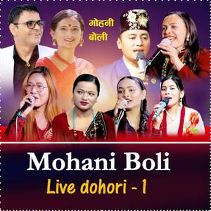 Mohani Boli (Live Dohori 1)