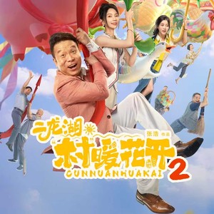 天有风雨也有晴