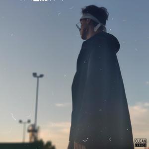 Ð¡Ð»ÑÐ·Ñ (Original Mix)