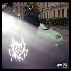 TAILS (Explicit)
