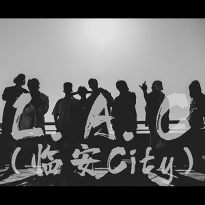 L.A.C (临安City)
