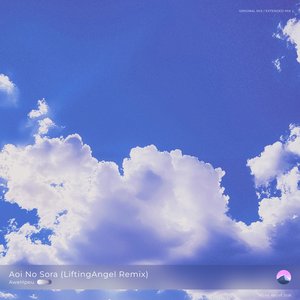 Aoi no Sora (LiftingAngel Extended Remix)