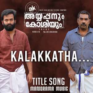 Ayyappanum Koshiyum