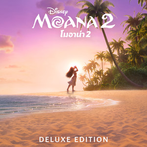 Moana 2 (Thai Original Motion Picture Soundtrack/Deluxe Edition) (海洋奇缘2 泰语版电影原声带（豪华版）)