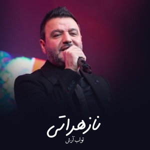 ناز هراتی