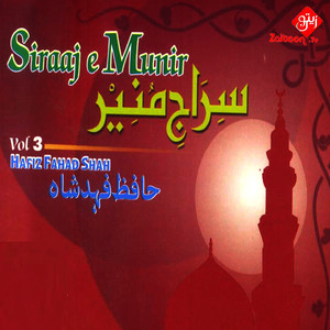 Siraaj E Munir, Vol. 03