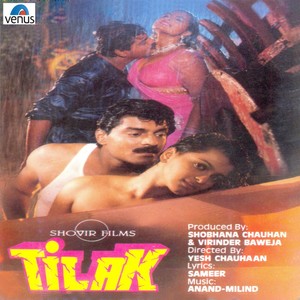 Tilak (Original Motion Picture Soundtrack)