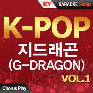 Missing You (Karaoke Version|Originally Performed By 지드래곤 G-Dragon Feat.김윤아 Kim YunA)