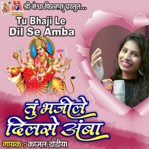 Tu Bhaji Le Dil Se Amba