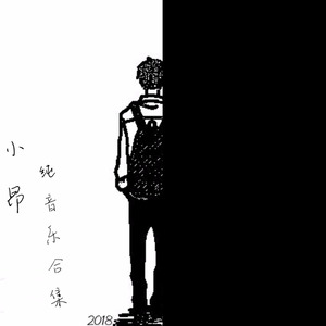 我就要喝红星二锅头