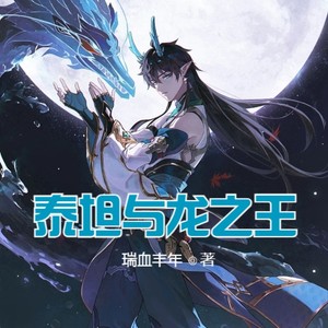 第302集 无形的空间门 (DJ长音频)封面