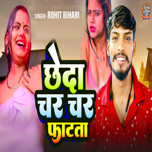 Cheda Char Char Fatta