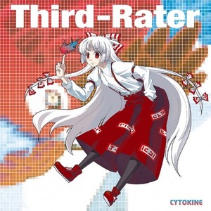 Third-Rater