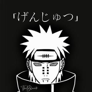 【Free beat】げんじゅつ