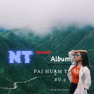 Paj huam Tu Siab (Niam txiv Ncaim Peb Tsis Muaj Leej Twg Hlub)