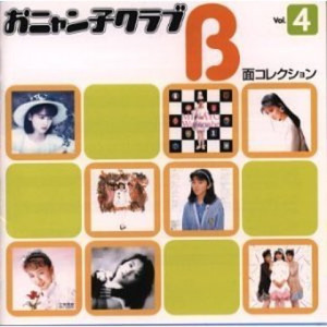 夕陽と風とメロディ