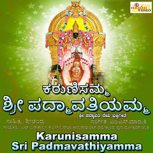 Karunisamma Sri Padmavathiyamma