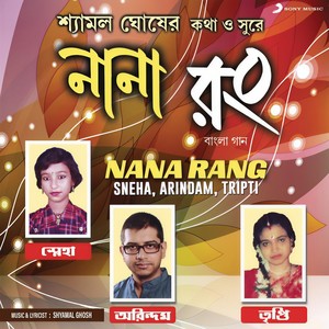 Mone Rang Chharali