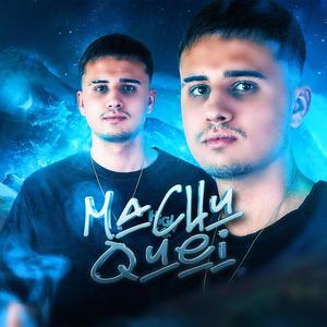 MEGA FUNK-MACHUQUEI (Explicit)