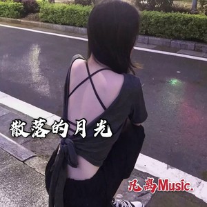 完美混搭YOu