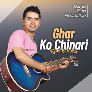 Ghar Ko Chinari