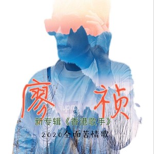 孤单夜里冷风吹