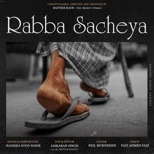Rabba Sacheya