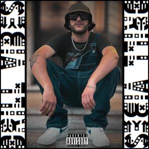 NO FAKE DRAMA (Explicit)