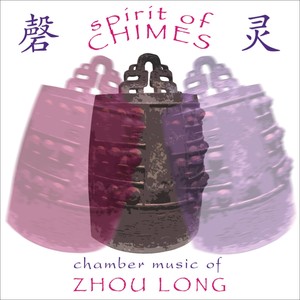 ZHOU, Long: Spirit of Chimes / Secluded Orchid / Wu Kui / Taiping Drum / Partita (Cho-Liang Lin, Hai-ye Ni, Helen Huang)