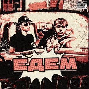 Едем (feat. Flaffy Fon) [Explicit]