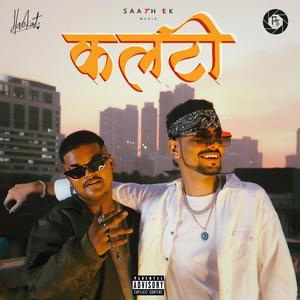 Kalti (feat. MC Sirius) [Explicit]