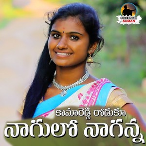 Kamareddy Roduku Nagulo Naganna (DJ Song)