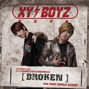 Broken (Chinese)