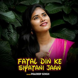 Fatal Din Ke Siyatani Jaan