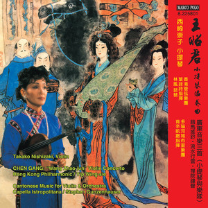 CHEN, Gang: Violin Concerto, "Wang Zhaojun" (Takako Nishizaki, Hong Kong Philharmonic, Wing-Sie Yip)