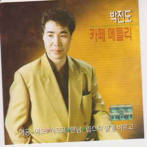 비내리는 영동교 (雨中的永东桥)