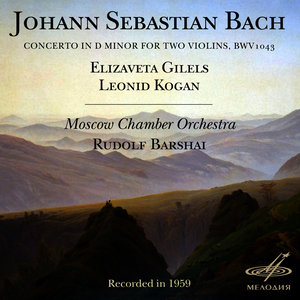 Bach: Concerto in D Minor for Two Violins, BWV 1043