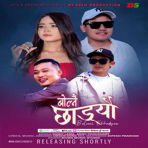 Bolnai Chhadeu | New Nepali Song (feat. Ramit Lama & Annu Chaudhary)