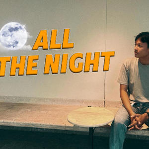 All the night (Explicit)