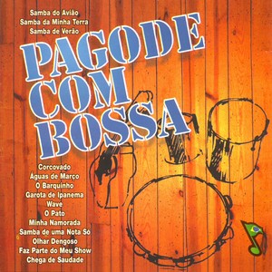 O Barquinho