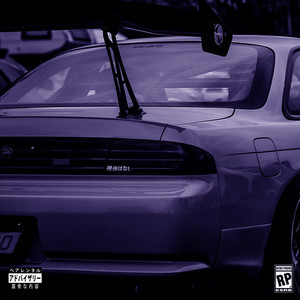 Nissan Silvia (Explicit)
