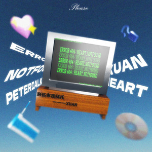 ERROR 404:HEART_NOTFOUND